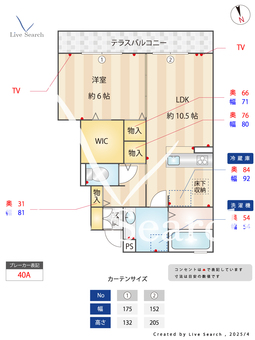 メゾン シェーヌ 102 【東京都三鷹駅】 の間取り図