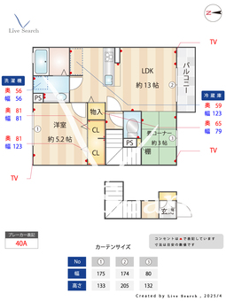 さくら 202 【東京都東小金井駅】 の間取り図