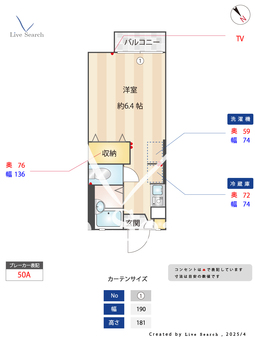 （4500870）クローバー草津 0202 【滋賀県草津】 の間取り図