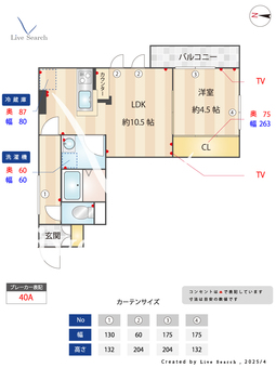メゾン・ド・シャトン 206 【埼玉県大宮駅】 の間取り図