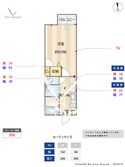 グランレーヴ 206 【東京都万願寺】 の間取り図
