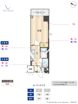 メインステージ西麻布Ⅱ 302 【東京都六本木駅】 の間取り図