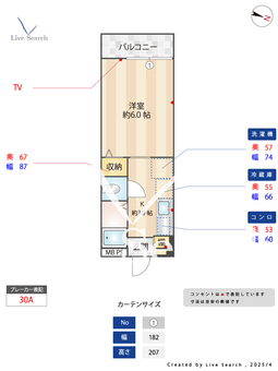 サンライズコーポ 103 【東京都鷺ノ宮駅】 の間取り図