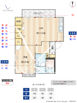 カサベルデB 201 【茨城県水戸】 の間取り図
