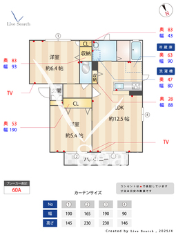 ローズヒルズC 102 【茨城県水戸】 の間取り図
