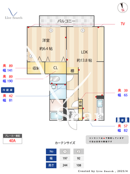 カサベルデC 105 【茨城県水戸】 の間取り図