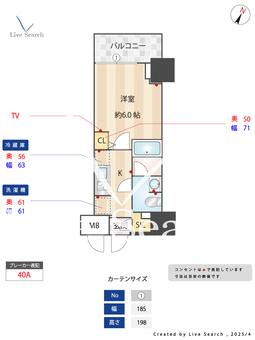  S-RESIDENCE松戸Irise 707 【千葉県松戸駅】 の間取り図