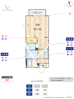 リトルエンジェル 201 【茨城県水戸駅】 の間取り図