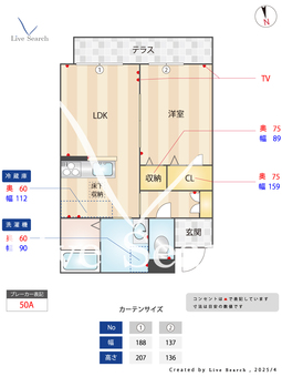 （0003375）シャーメゾン  ザ  サンフラワー 0102 【滋賀県堅田駅】 の間取り図