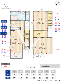 2020701グリーンヒルズⅣ 101 【神奈川県戸塚駅】 の間取り図