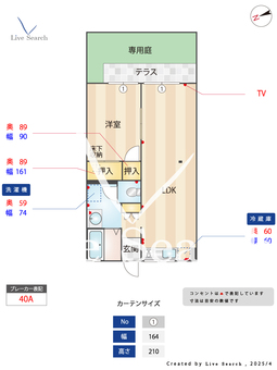 （0007374）草川ハイツⅢ 0102 【滋賀県瀬田駅】 の間取り図