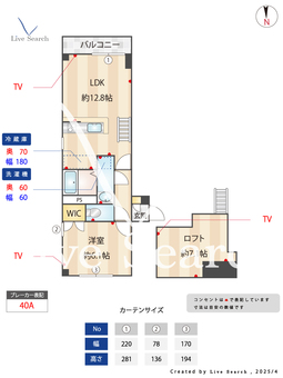 メディア 401 【千葉県くぬぎ山駅】 の間取り図