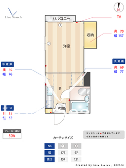 （4500080）シャンブル12 0107 【滋賀県中ノ庄】 の間取り図
