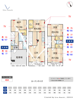 746149R　上小田中3丁目　中古戸建  【神奈川県JR南武線　武蔵新城駅】 の間取り図