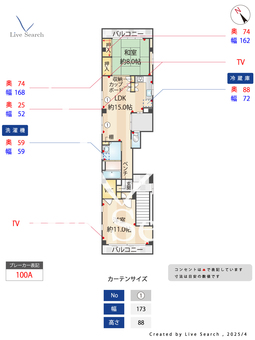 グランバリュー千駄木 201 【東京都仙川駅】 の間取り図