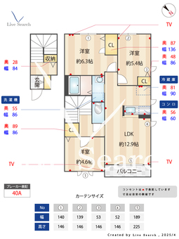 CalmeⅢ 202 【茨城県水戸】 の間取り図