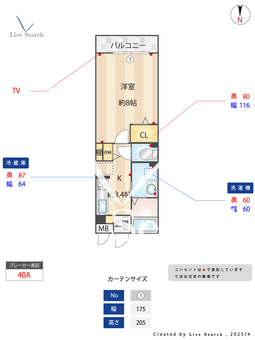 コリーヌヴェール盆栽 202 【埼玉県東武鉄道野田線　大宮公園駅　徒歩6分】 の間取り図