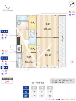 鴨下ハイツ　A 103 【東京都武蔵小金井駅】 の間取り図