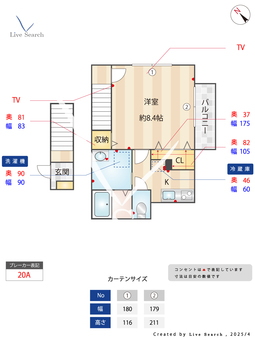 スプリングガーデン 203 【東京都用賀駅】 の間取り図