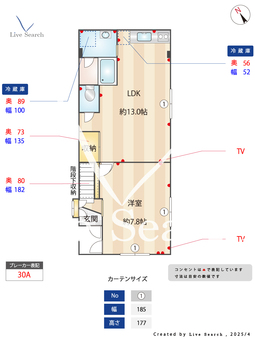 レインボー上池台 201 【東京都長原駅】 の間取り図