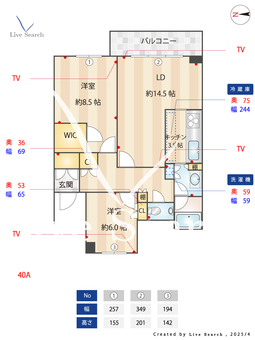 レジオン代官山 203 【東京都代官山駅】 の間取り図