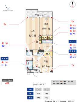 メゾン・ド・ファミール 308 【大阪府庄内駅】 の間取り図