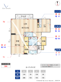 レジナ.ki 101 【神奈川県橋本駅　】 の間取り図