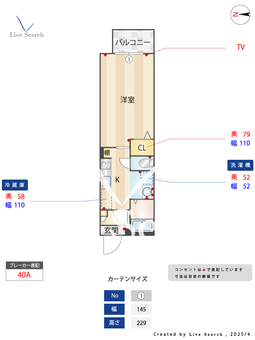 （4505050）Augusta 0113 【滋賀県三井寺】 の間取り図
