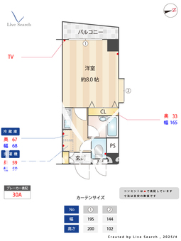 maison S.K.M 703 【常磐線 三河島駅】 の間取り図