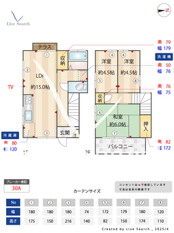 船橋市松が丘戸建 1 【千葉県高根公団駅】 の間取り図