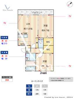 セジュール・アイ 202 【埼玉県蕨駅】 の間取り図