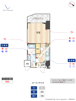 パークリュクス白金高輪 208 【東京都白金高輪駅】 の間取り図