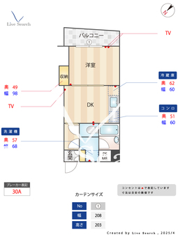 ラ・ポルト武蔵小山 303 【東京都武蔵小山】 の間取り図