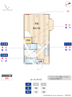 ホワイトウィングイーエフ 101 【千葉県東船橋駅】 の間取り図