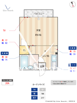 シティハイム丸山 205 【東京都志村三丁目駅】 の間取り図