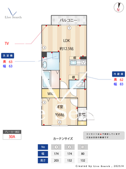 レスポワールB 201 【埼玉県越谷レイクタウン】 の間取り図