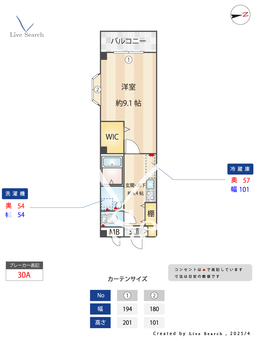 ウィル東小金井 301 【東京都東小金井駅】 の間取り図