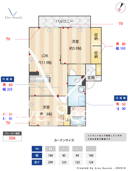 パルクコートI 201 【福岡県水城】 の間取り図