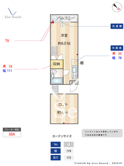 ティモス百合ヶ丘A棟 202 【神奈川県百合ヶ丘駅】 の間取り図