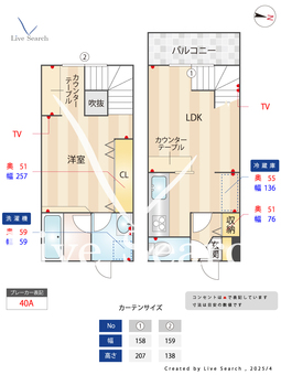 クラソ経堂 202 【東京都経堂駅】 の間取り図