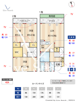 ワグネル ペレイラ カルドーゾ 3 【東京都つつじヶ丘駅】 の間取り図