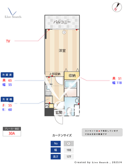 ソシアル天神 506 【福岡県西鉄福岡（天神）駅】 の間取り図