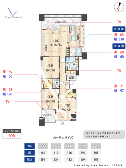 テラス神戸・中山手 110 【兵庫県神戸】 の間取り図