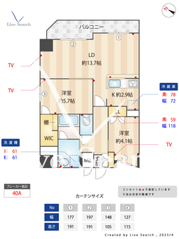 S-RESIDENCE伊都Attirant 1116 【福岡県九大学研都市駅】 の間取り図