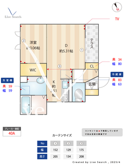 セジュールHt 103 【東京都鷺宮駅】 の間取り図
