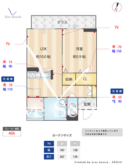 Bereo Takasago 103 【東京都京成高砂】 の間取り図