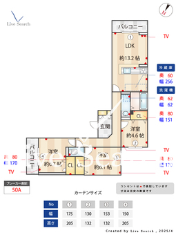 ウィステリアⅢ 202 【福岡県西日本鉄道天神大牟田線　井尻駅　徒歩12分】 の間取り図