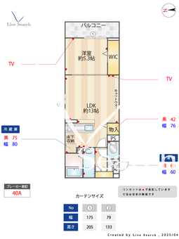 Euphoria籠池通  102 【兵庫県王子公園駅】 の間取り図