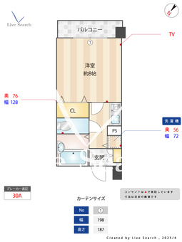神戸多聞マンション 702 【兵庫県神戸駅】 の間取り図