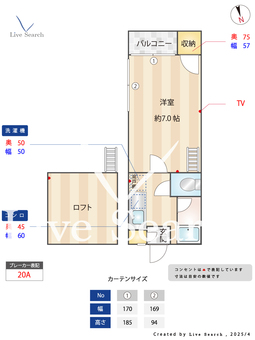 DAISHOTOWN KASUGA Ⅰ 201 【福岡県博多南駅】 の間取り図